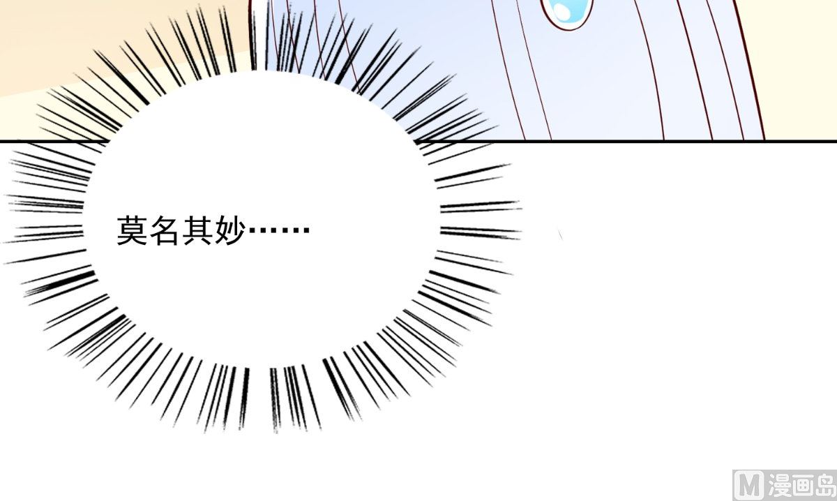 第140话 帅不过三秒(1/3)-第140话