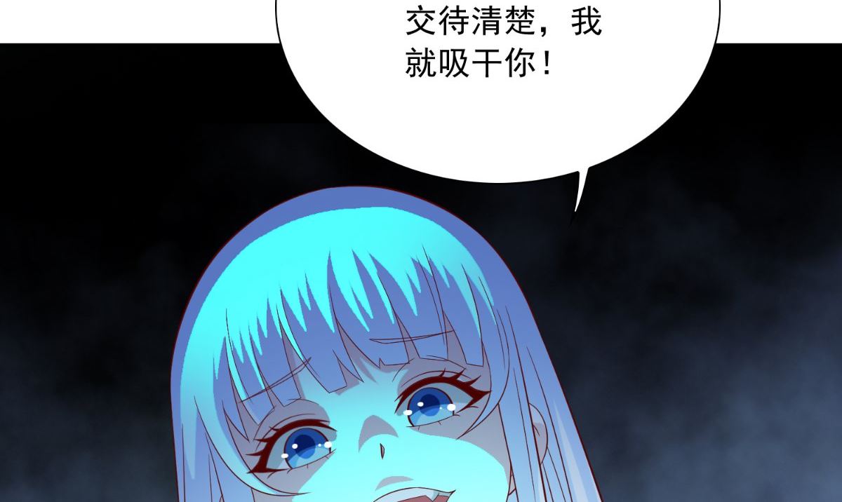 第140话 帅不过三秒(1/3)-第140话