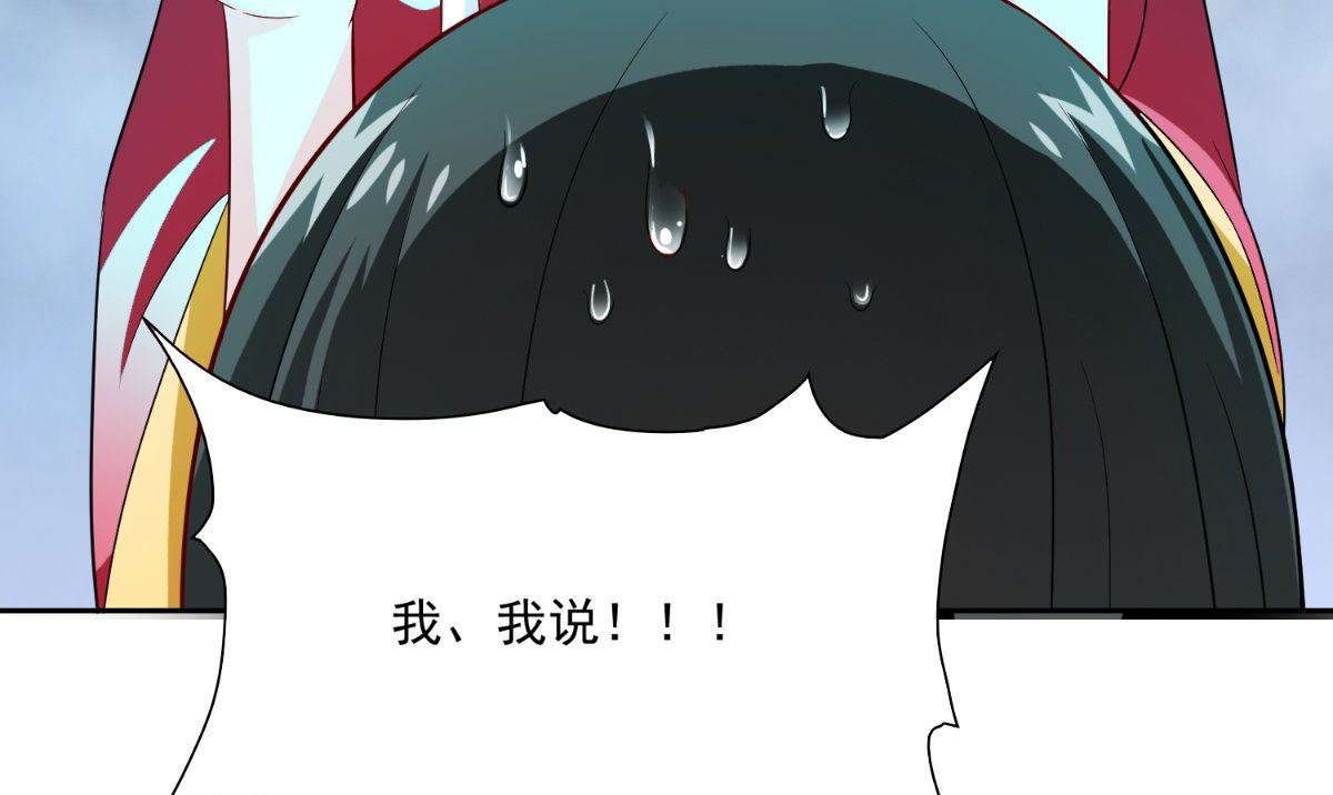 第140话 帅不过三秒(1/3)-第140话