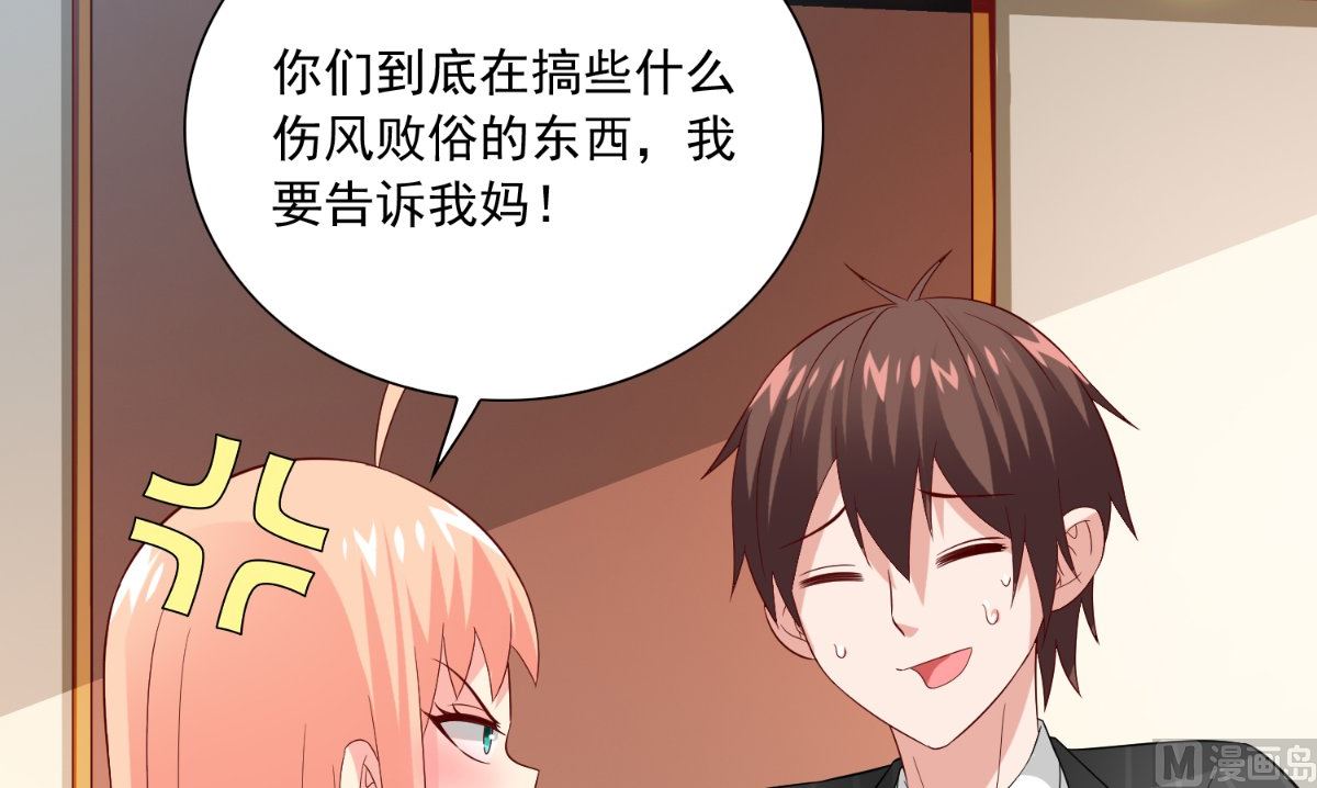 第140话 帅不过三秒(1/3)-第140话