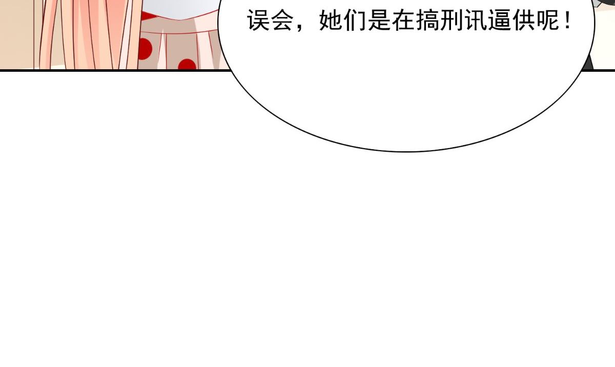 第140话 帅不过三秒(1/3)-第140话