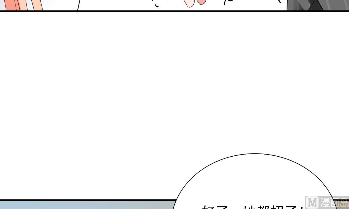 第140话 帅不过三秒(1/3)-第140话