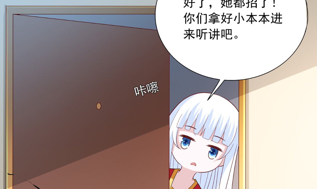 第140话 帅不过三秒(1/3)-第140话