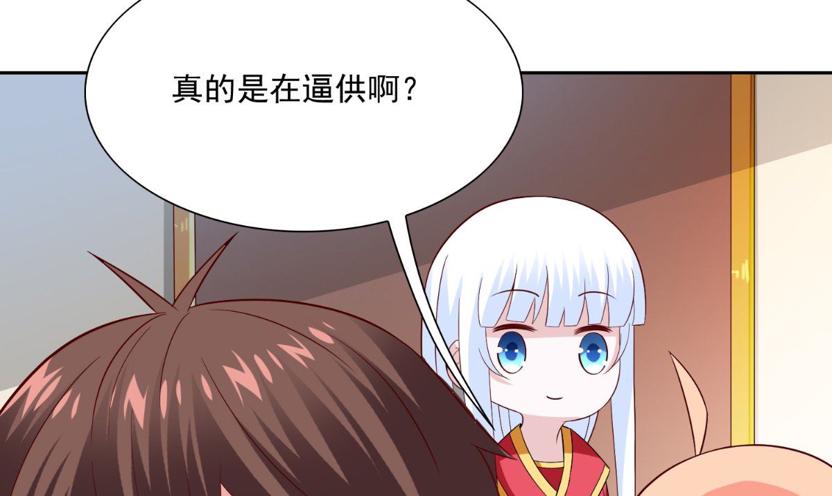 第140话 帅不过三秒(1/3)-第140话