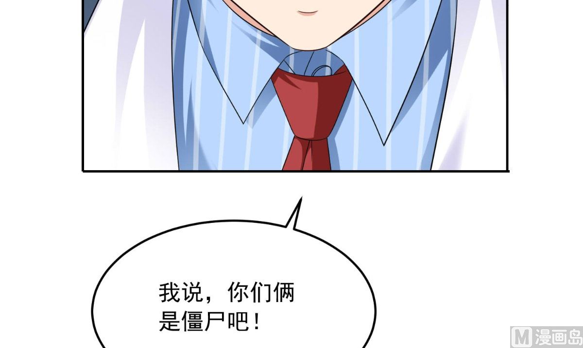 第142话 试探结束(1/2)-第142话