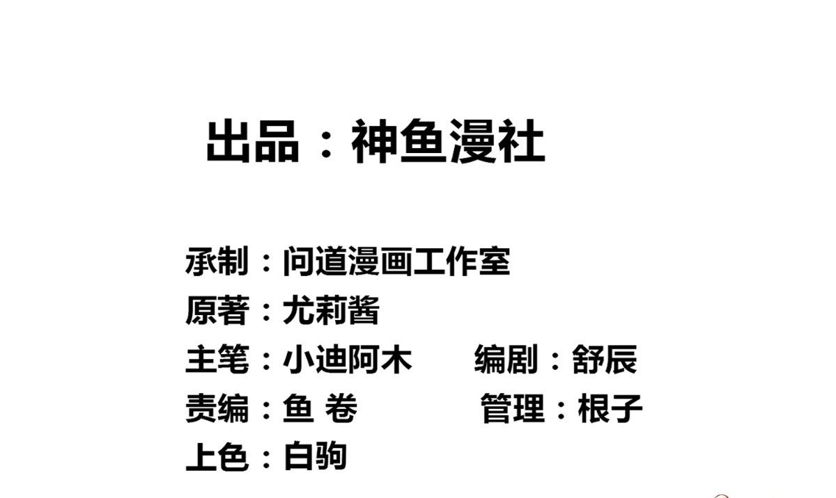 第142话 试探结束(1/2)-第142话
