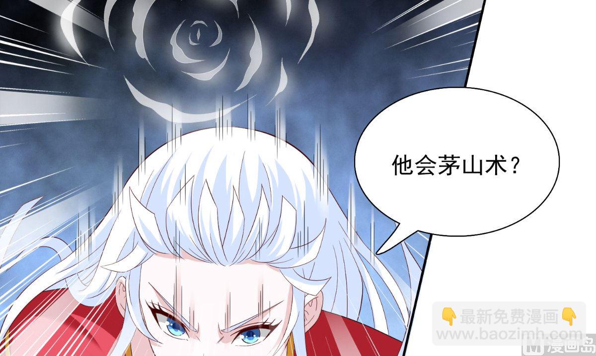 第142话 试探结束(1/2)-第142话