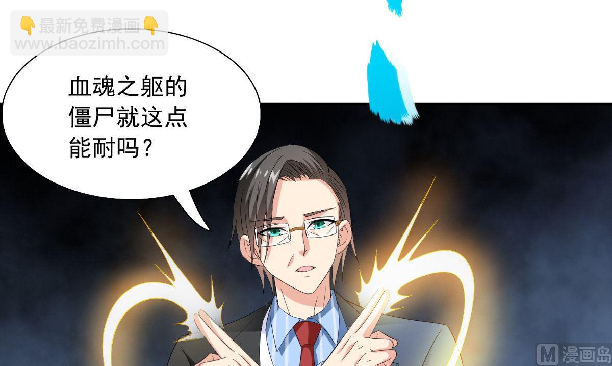 第142话 试探结束(1/2)-第142话