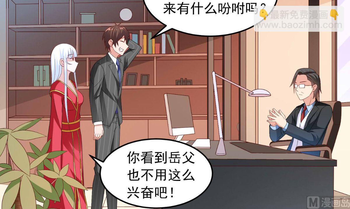 第142话 试探结束(1/2)-第142话