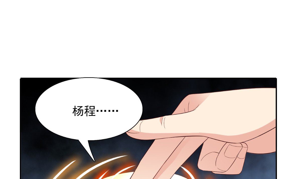 第142话 试探结束(1/2)-第142话