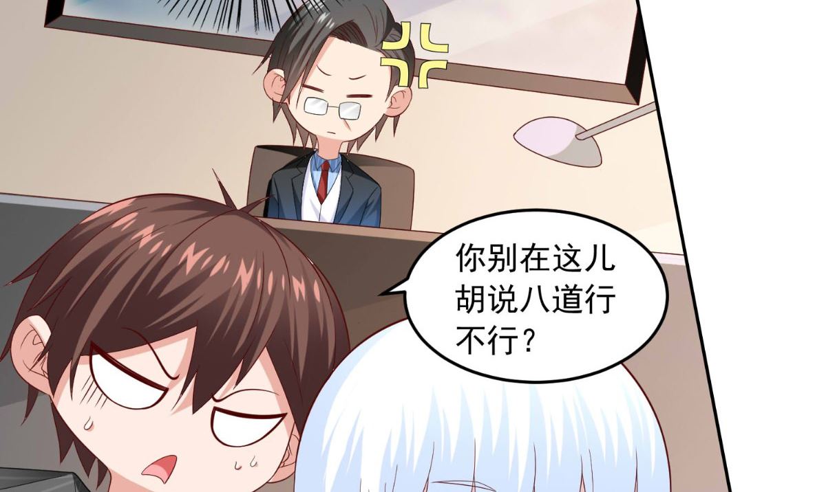 第142话 试探结束(1/2)-第142话