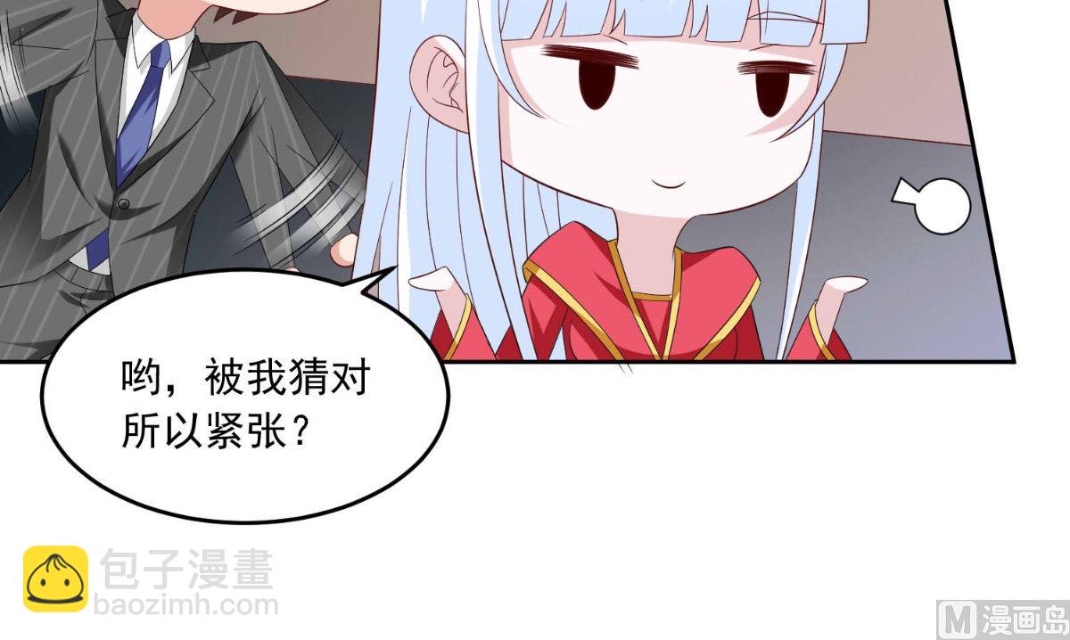第142话 试探结束(1/2)-第142话