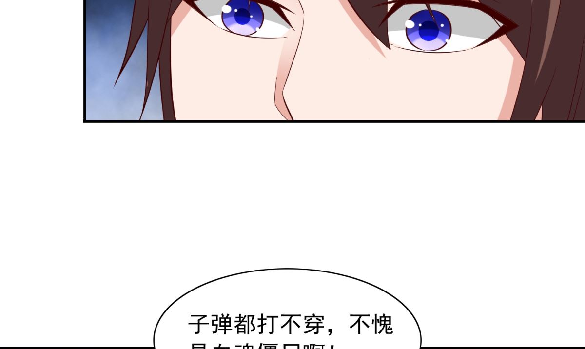 第144话 金刚芭比(1/2)-第144话
