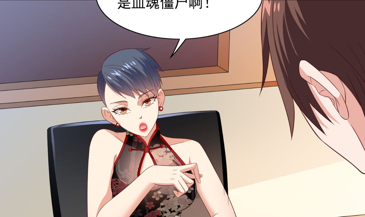 第144话 金刚芭比(1/2)-第144话