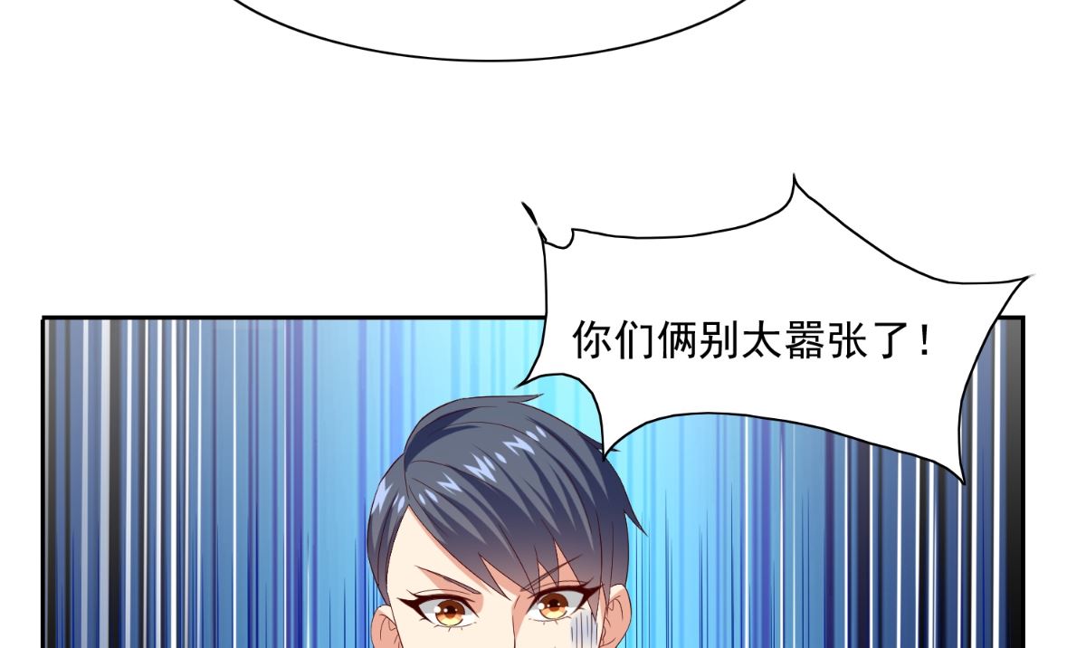 第144话 金刚芭比(1/2)-第144话