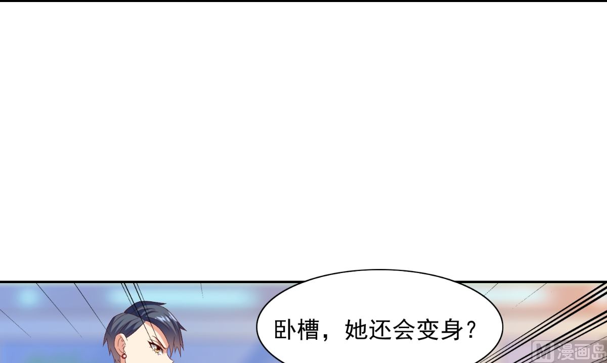 第144话 金刚芭比(1/2)-第144话