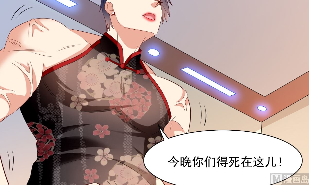 第144话 金刚芭比(1/2)-第144话