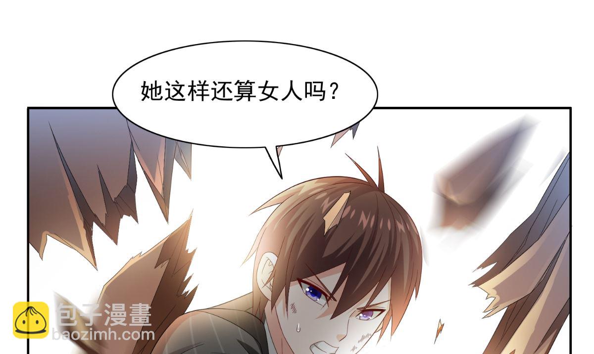 第144话 金刚芭比(1/2)-第144话