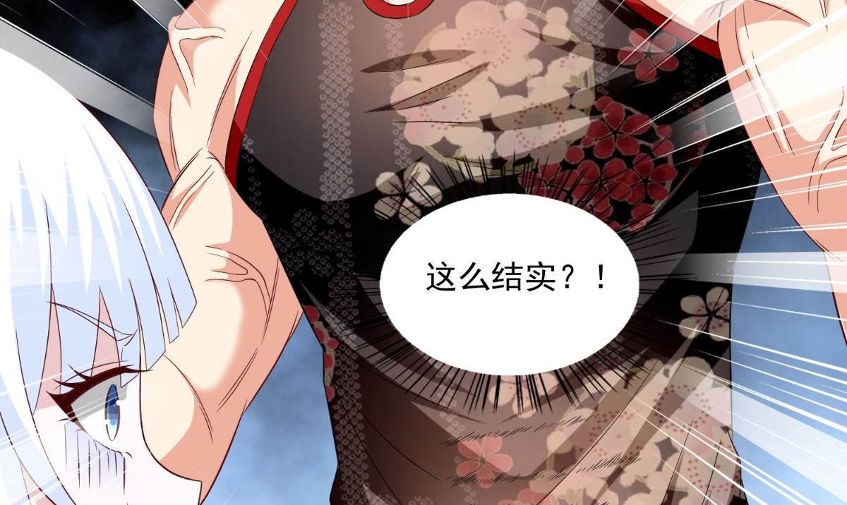 第144话 金刚芭比(1/2)-第144话
