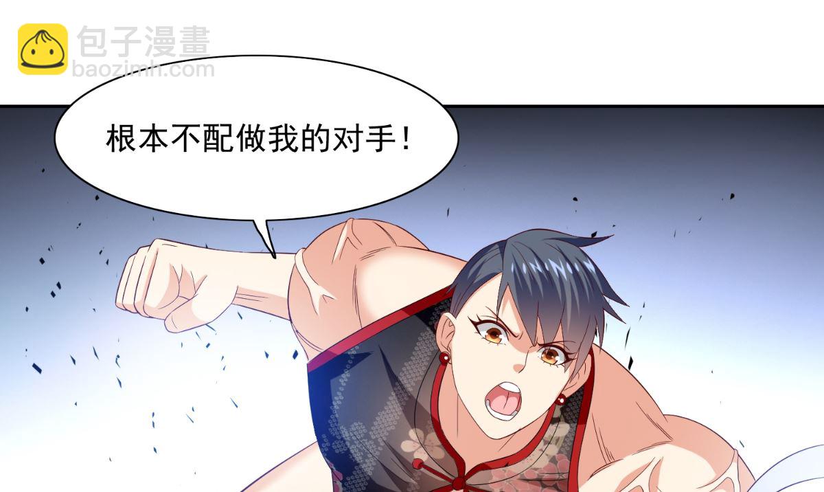 第144话 金刚芭比(1/2)-第144话