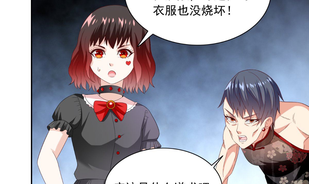 第146话 梦里啥都有(1/2)-第146话