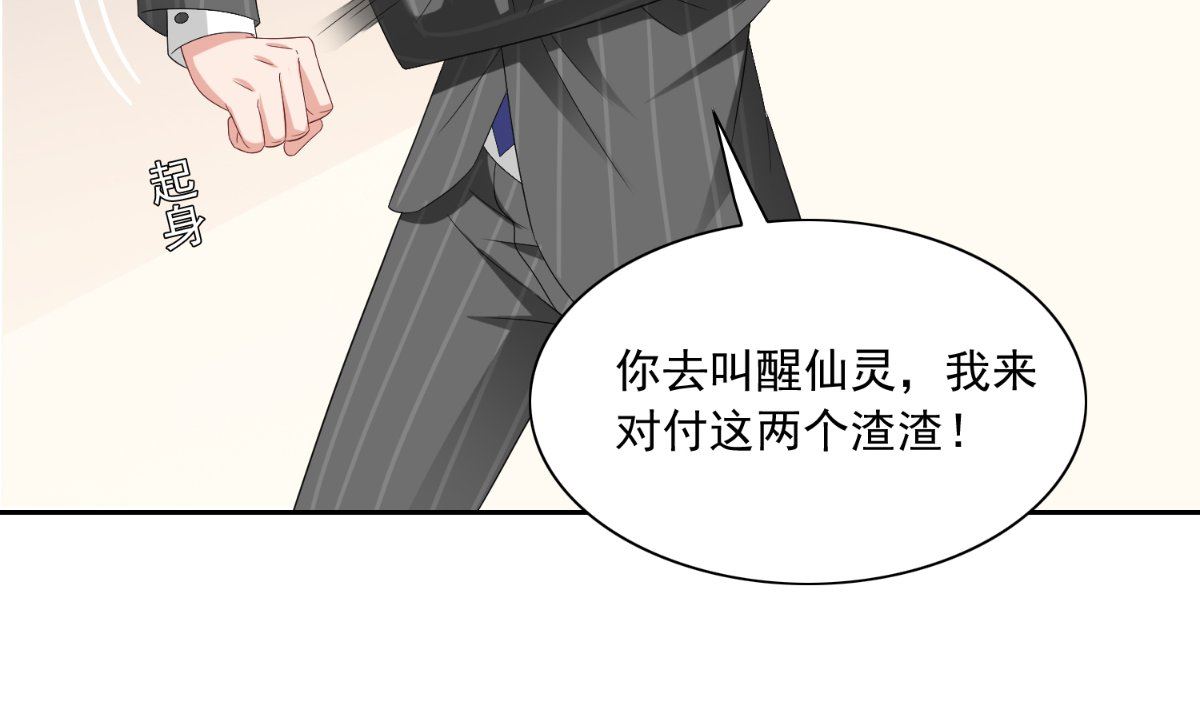 第146话 梦里啥都有(1/2)-第146话