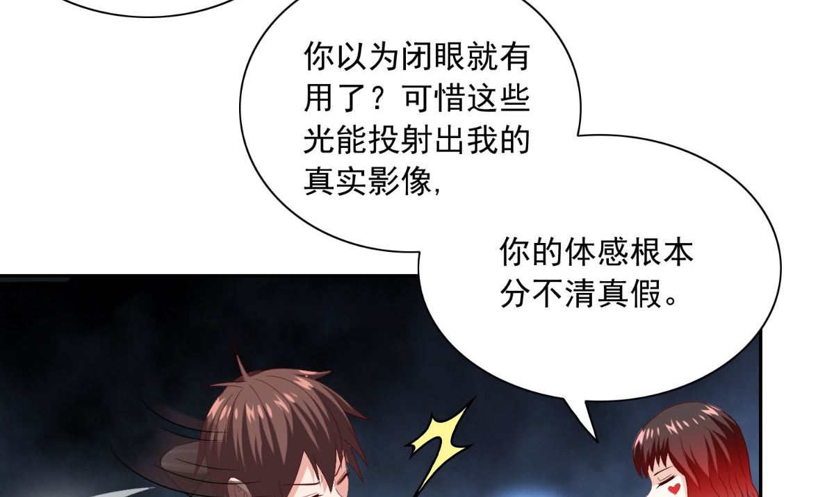 第146话 梦里啥都有(1/2)-第146话
