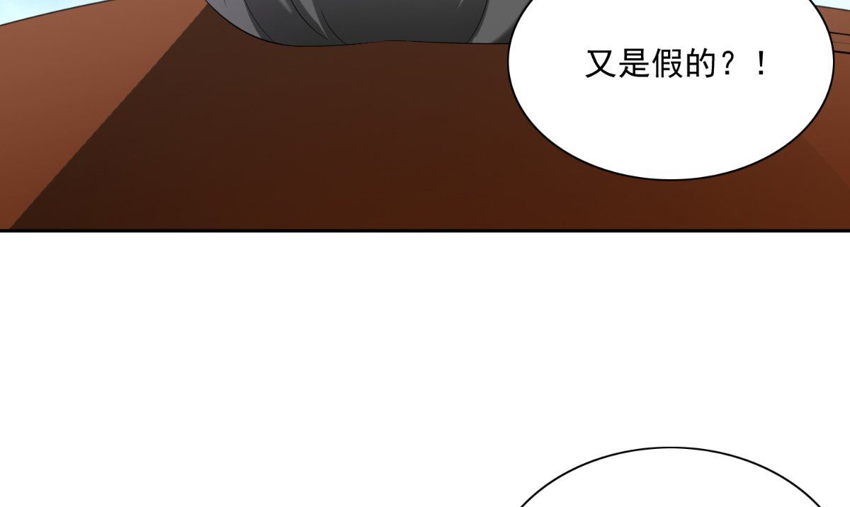 第146话 梦里啥都有(1/2)-第146话