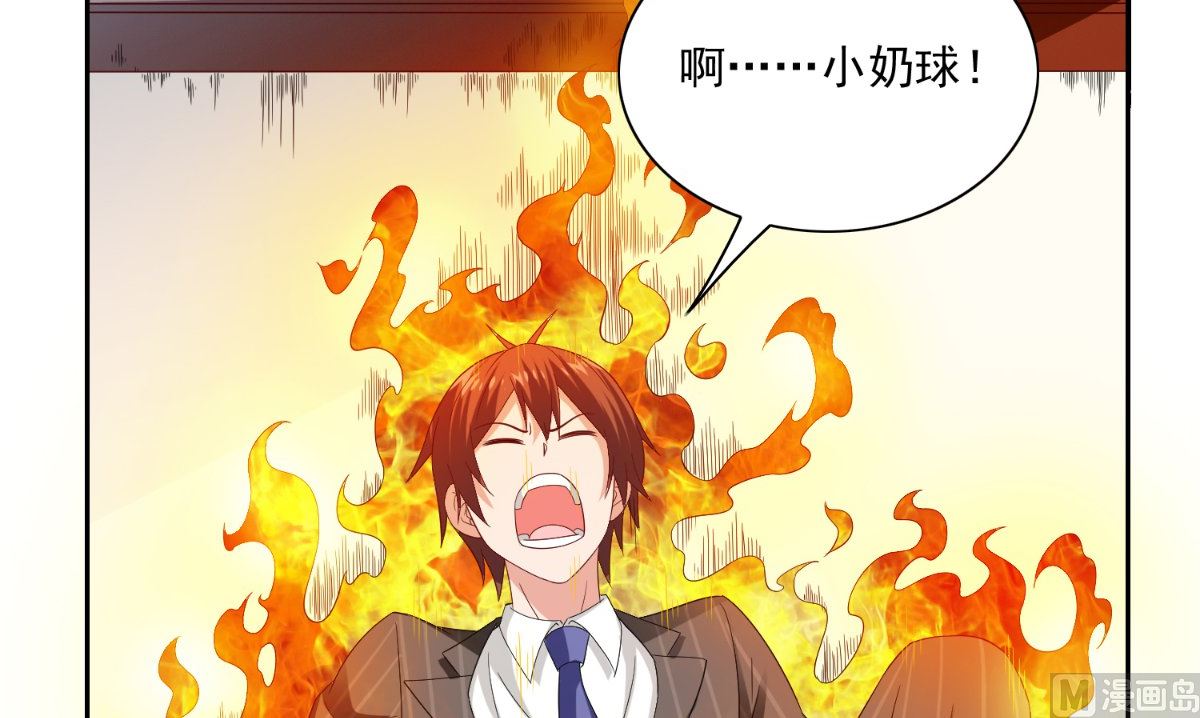 第146话 梦里啥都有(1/2)-第146话