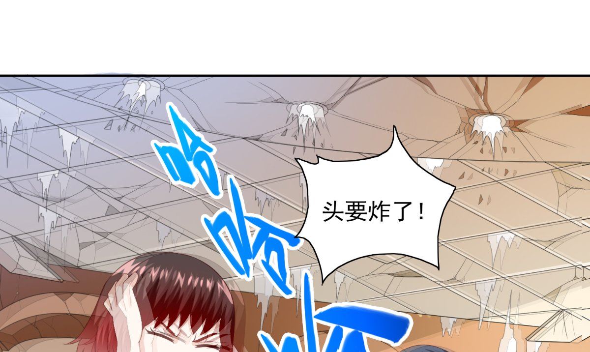 第146话 梦里啥都有(1/2)-第146话