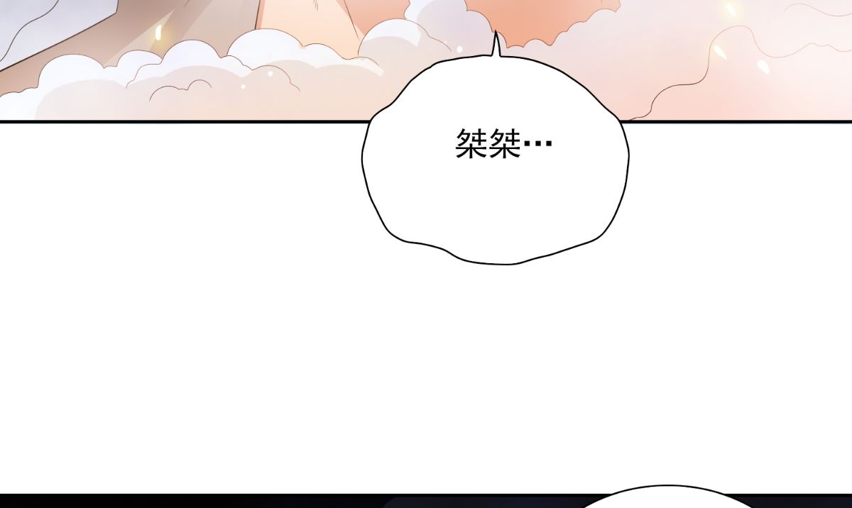 第148话 让你长长见识(1/2)-第148话