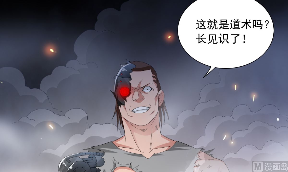 第148话 让你长长见识(1/2)-第148话