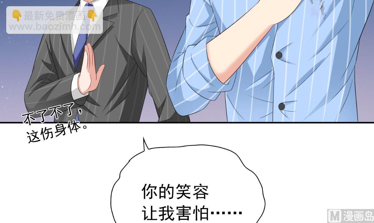 第150话 血魂之躯(1/2)-第150话