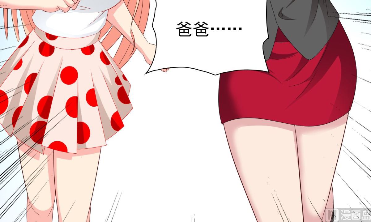 第150话 血魂之躯(1/2)-第150话