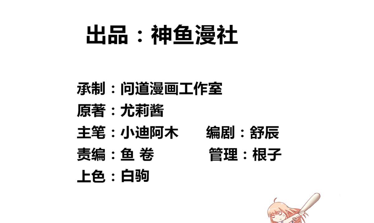 第150话 血魂之躯(1/2)-第150话