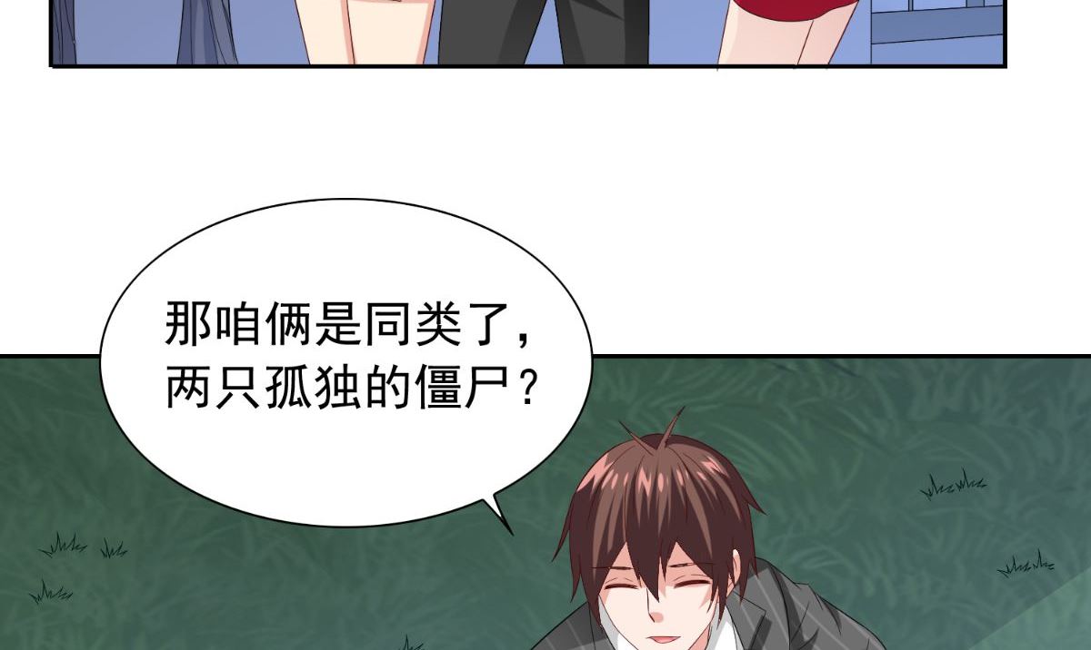 第150话 血魂之躯(1/2)-第150话