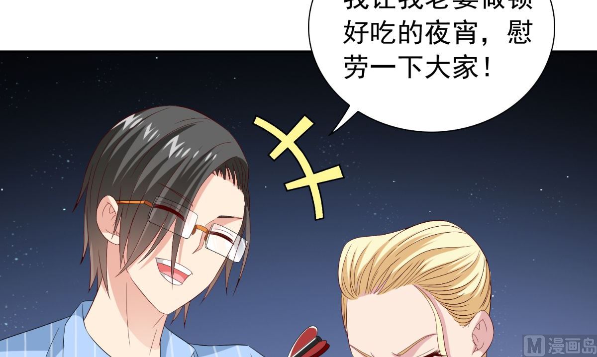 第150话 血魂之躯(1/2)-第150话
