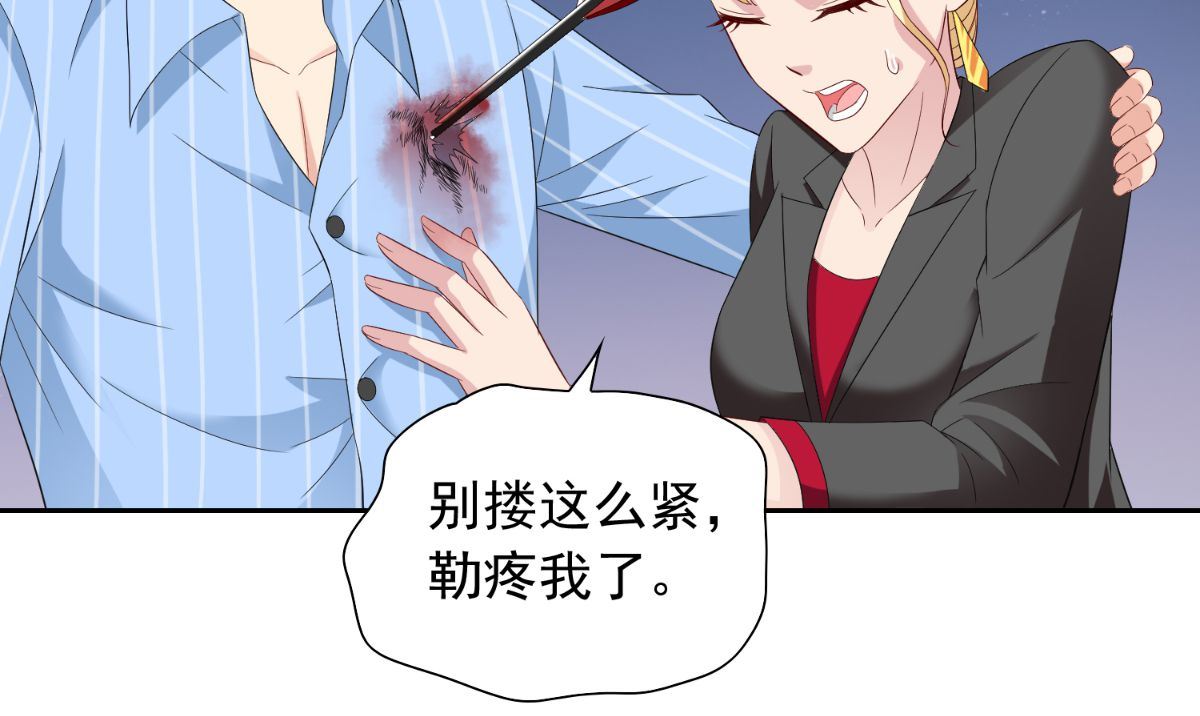 第150话 血魂之躯(1/2)-第150话