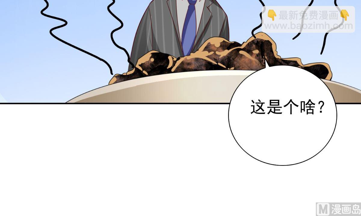 第150话 血魂之躯(1/2)-第150话