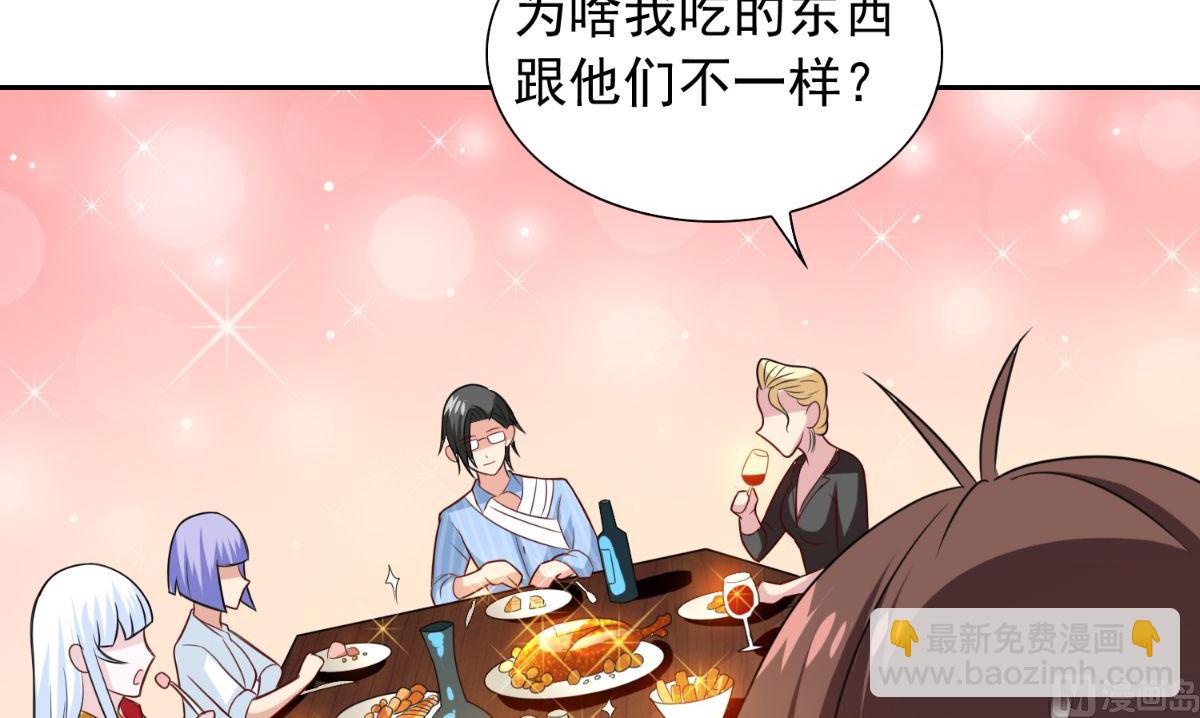 第150话 血魂之躯(1/2)-第150话
