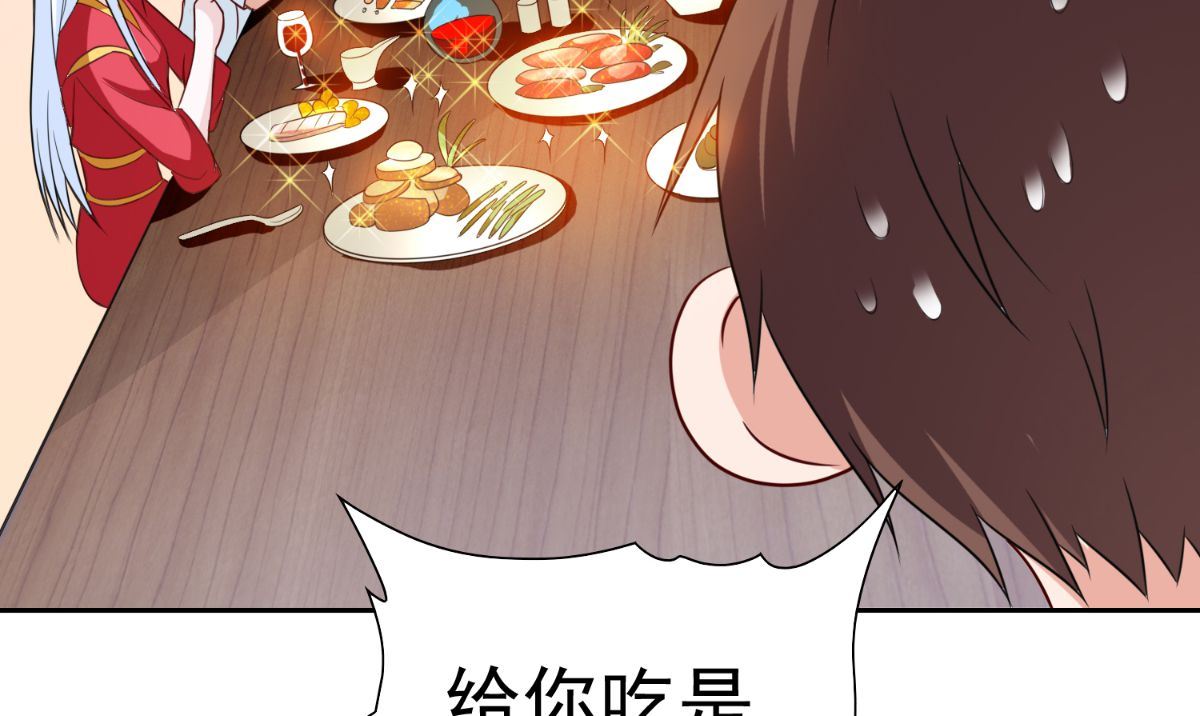 第150话 血魂之躯(1/2)-第150话