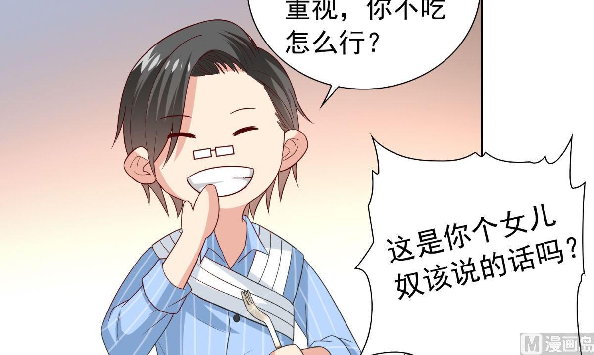第150话 血魂之躯(1/2)-第150话