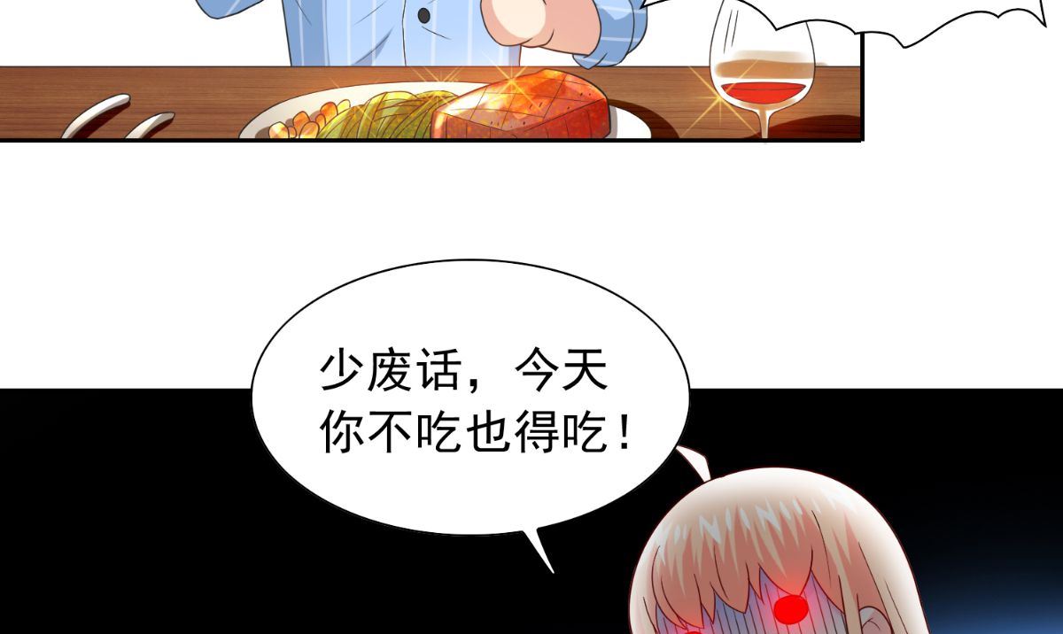 第150话 血魂之躯(1/2)-第150话