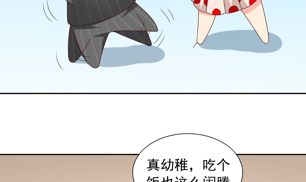 第150话 血魂之躯(1/2)-第150话