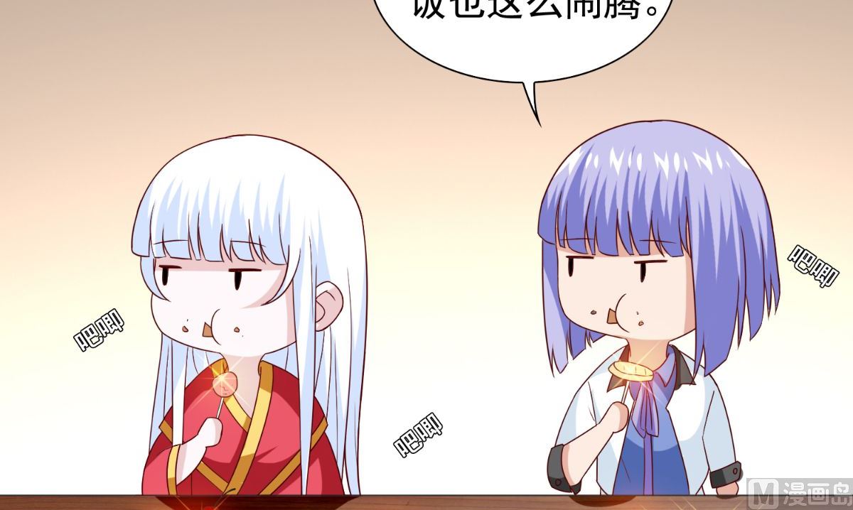 第150话 血魂之躯(1/2)-第150话