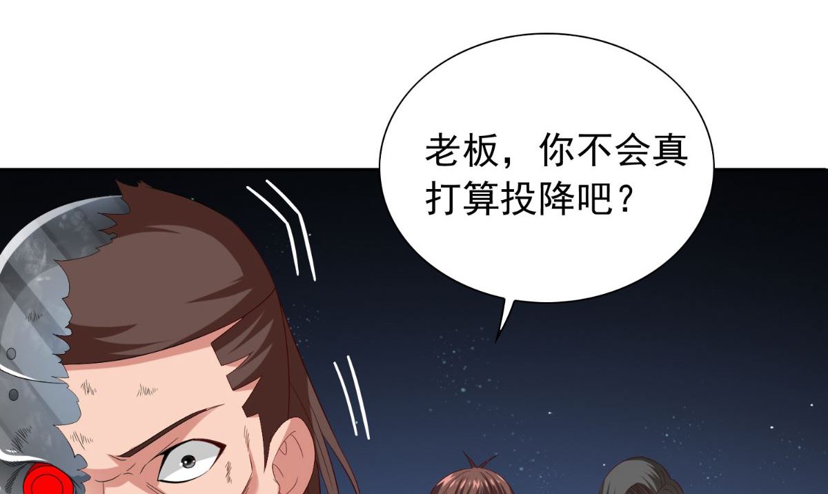 第150话 血魂之躯(1/2)-第150话