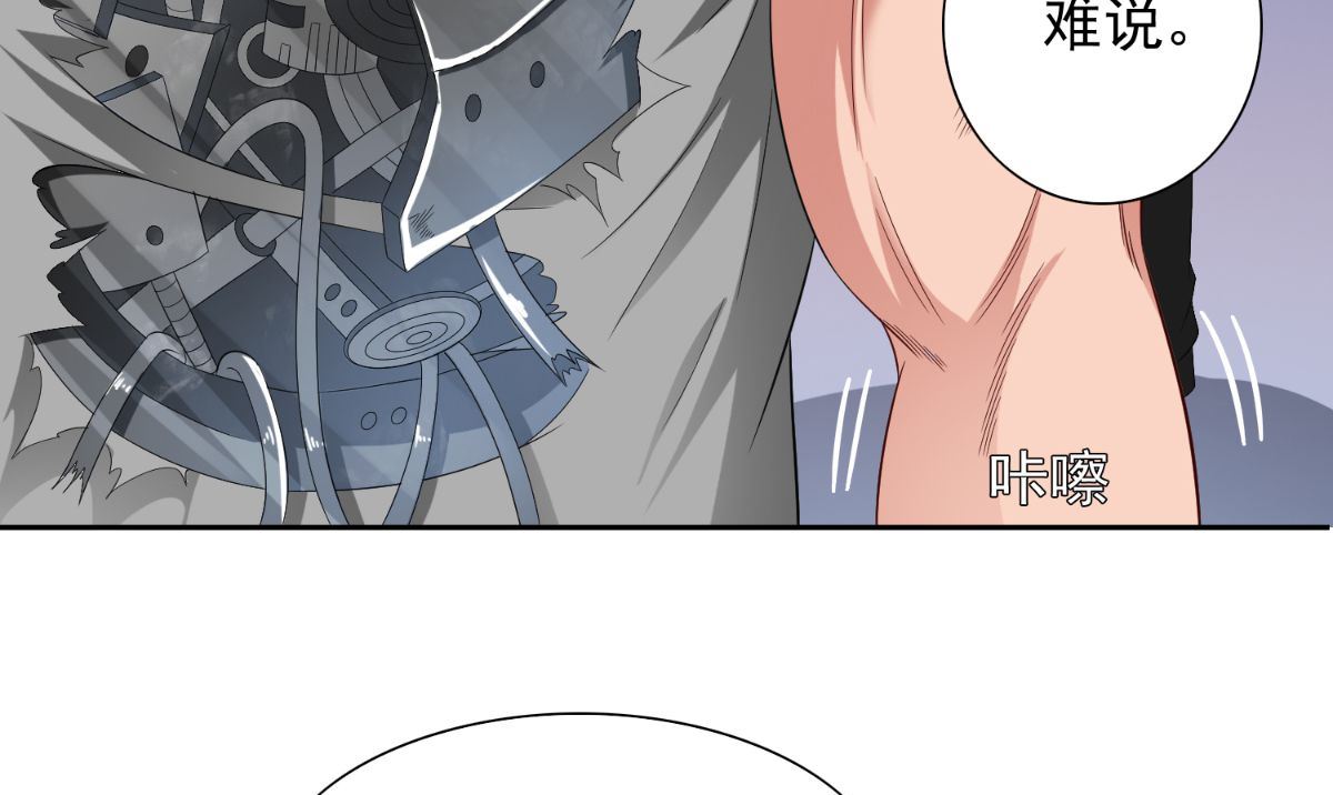 第150话 血魂之躯(1/2)-第150话