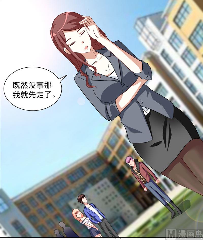第16话 新来的同学-第16话
