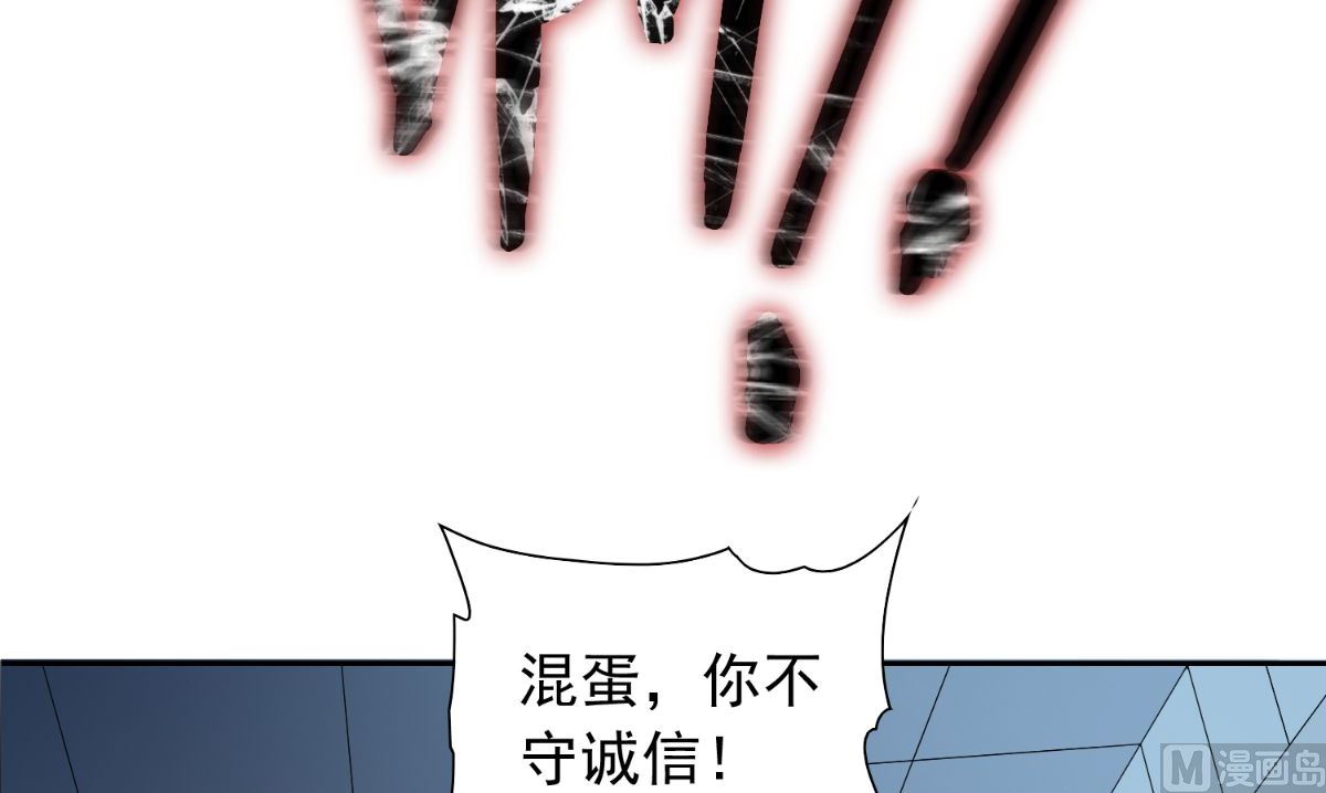 第152话 计划实施(1/2)-第152话
