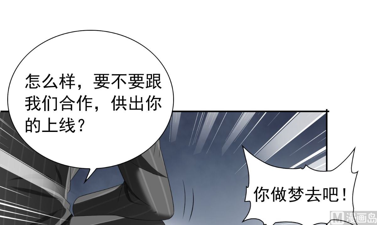 第152话 计划实施(1/2)-第152话